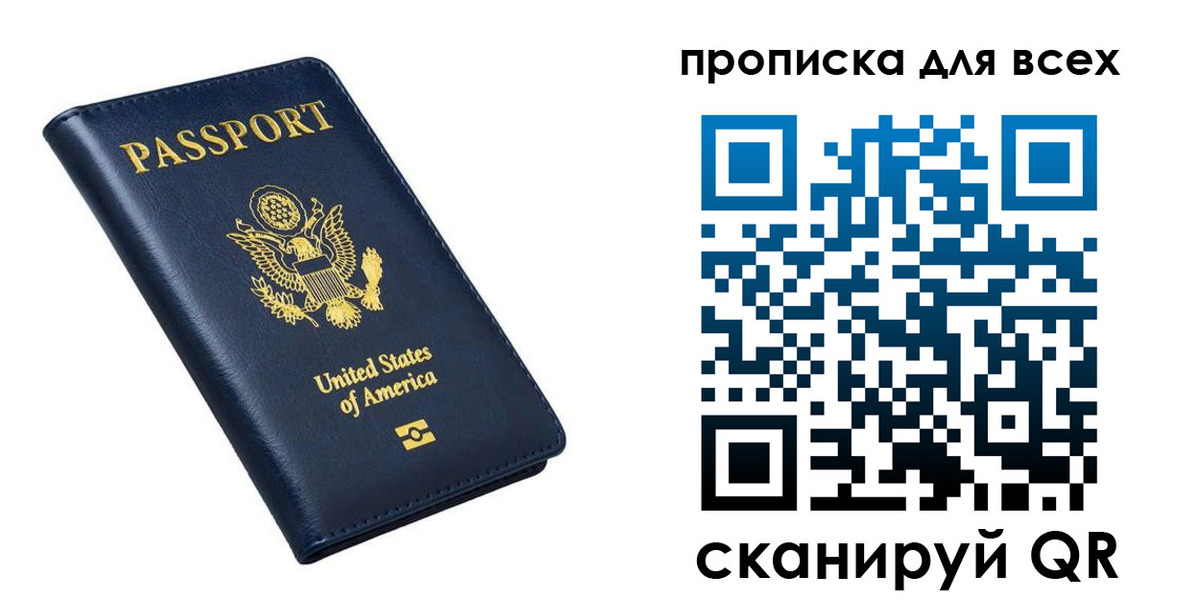 миграционный учет в Михайловске