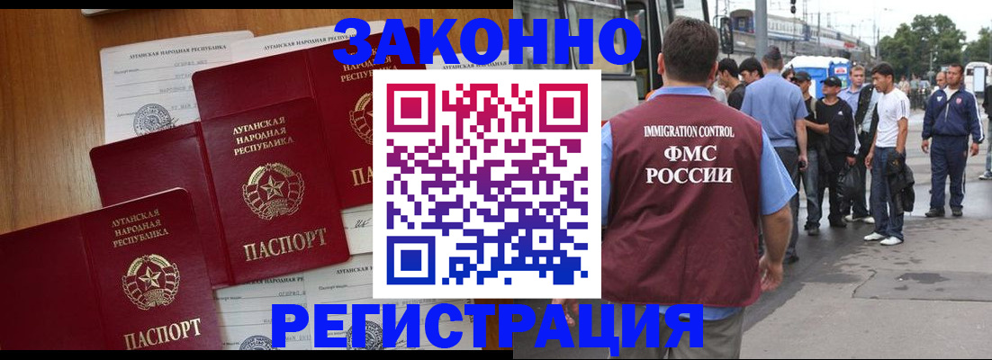 пропишу в квартире в Михайловске